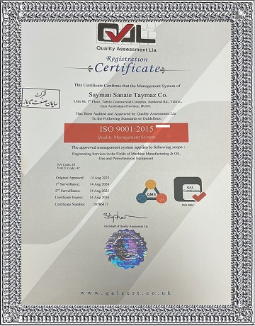 گواهی نامه